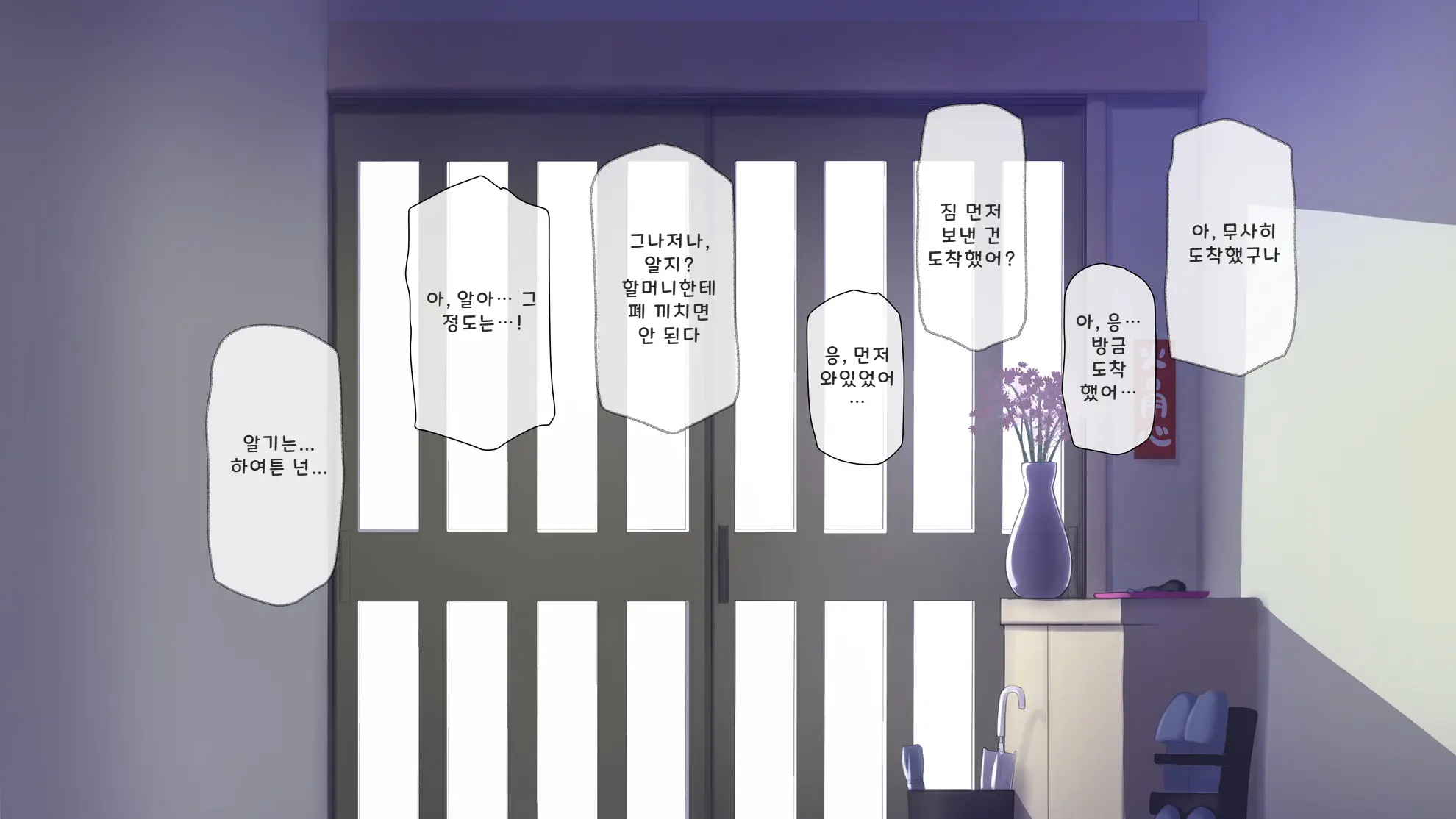 Do Inaka Shima No Natsu Matsuri Nara Kimoota No Boku Demo Class No Joshi Ni Tanetsuke Shi Houdai!? | 시골 섬의 여름 축제에선 역겨운 오타쿠인 나도 같은 반 여자애들에게 마음껏 씨 뿌리기 할 수 있다고!?